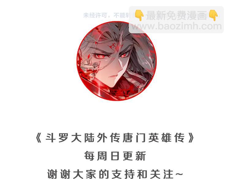 第18话 烈焰&姬动（上）-第43话