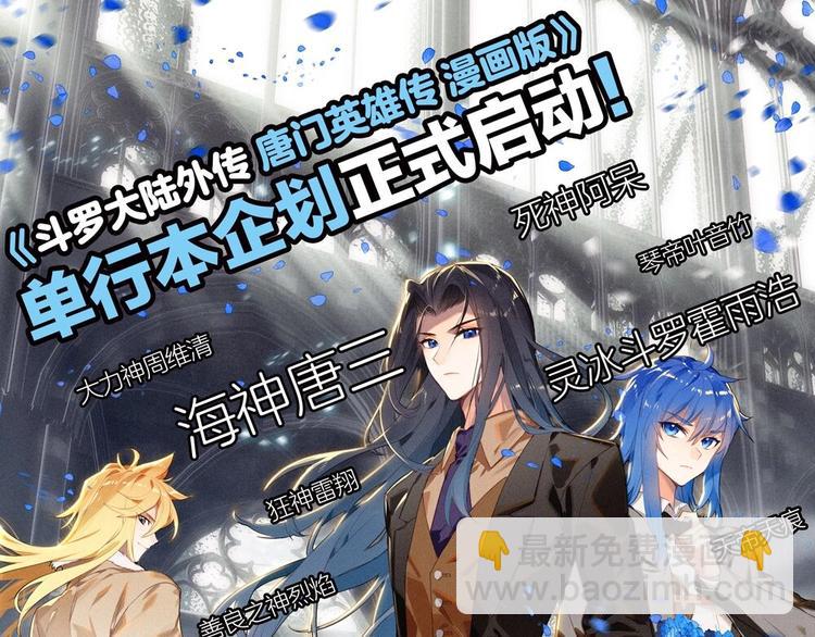 第18话 烈焰&姬动（上）-第43话