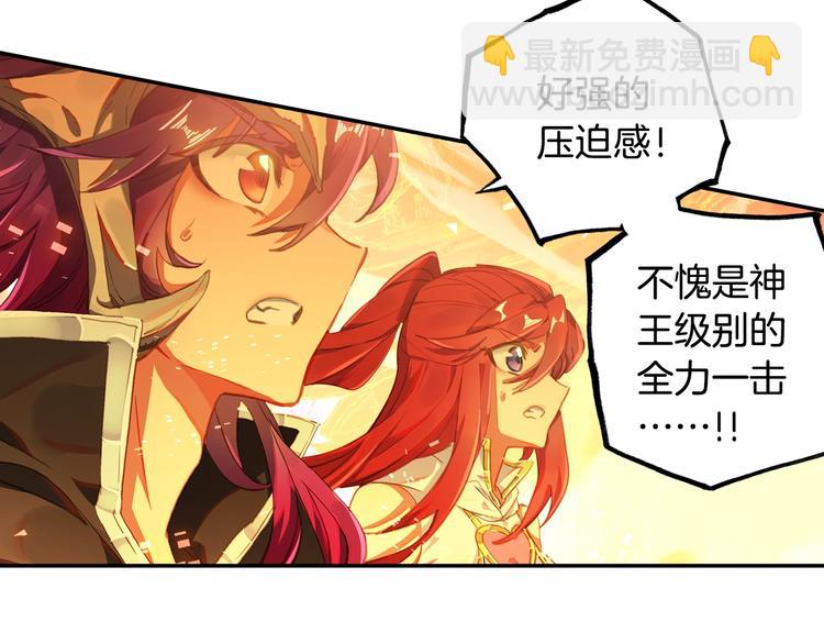 第18话 烈焰&姬动（上）-第43话