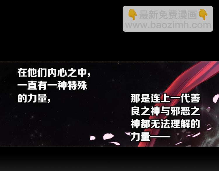 第18话 烈焰&姬动（下）-第45话