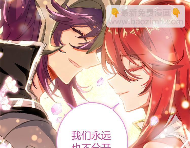 第18话 烈焰&姬动（下）-第45话