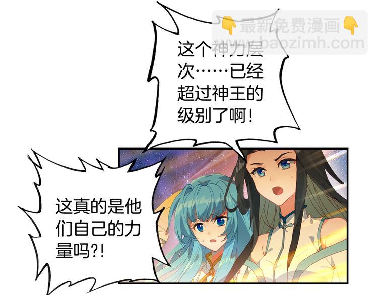 第18话 烈焰&姬动（下）-第45话