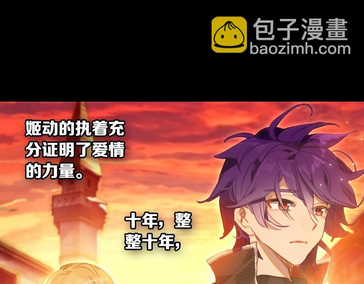 第18话 烈焰&姬动（下）-第45话