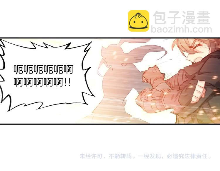 第18话 烈焰&姬动（下）-第45话