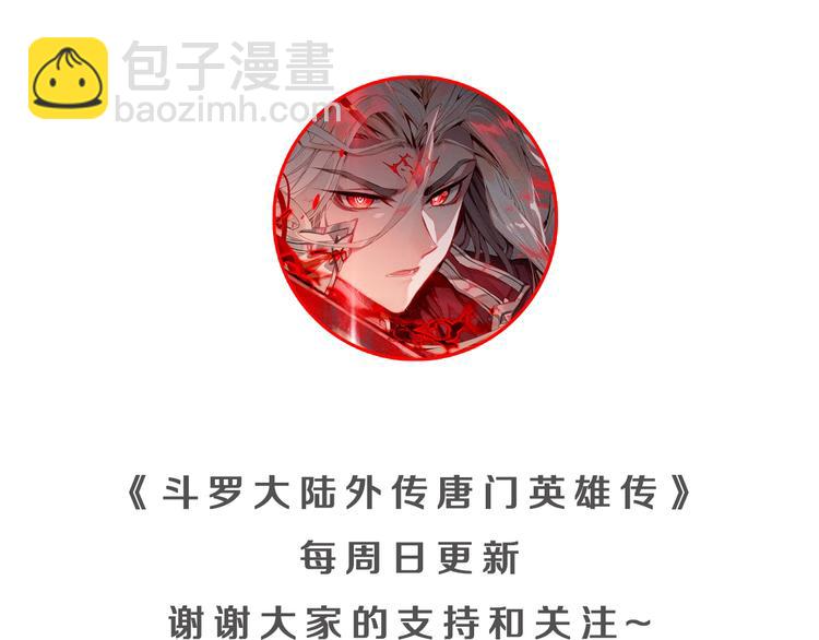 第18话 烈焰&姬动（下）-第45话