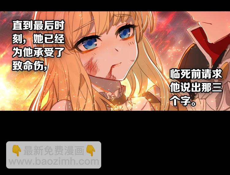 第18话 烈焰&姬动（下）-第45话