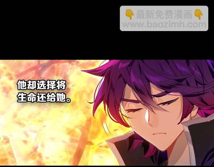 第18话 烈焰&姬动（下）-第45话