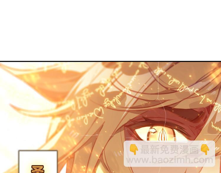 第19话 神王融合技（中）-第47话