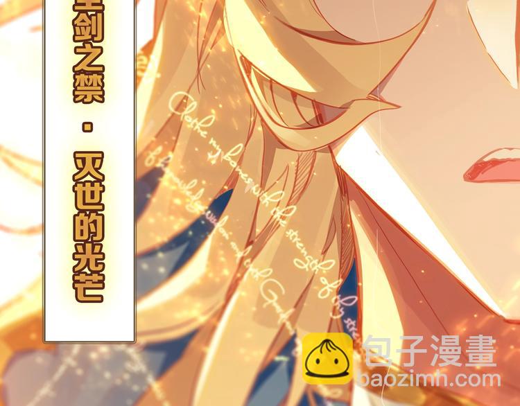 第19话 神王融合技（中）-第47话