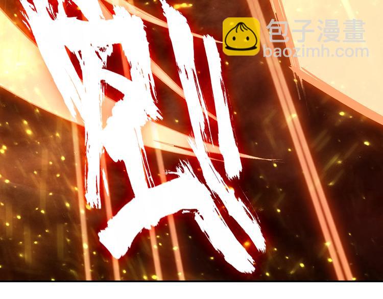 第19话 神王融合技（中）-第47话