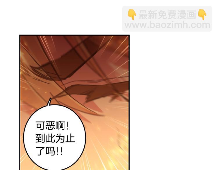 第19话 神王融合技（中）-第47话