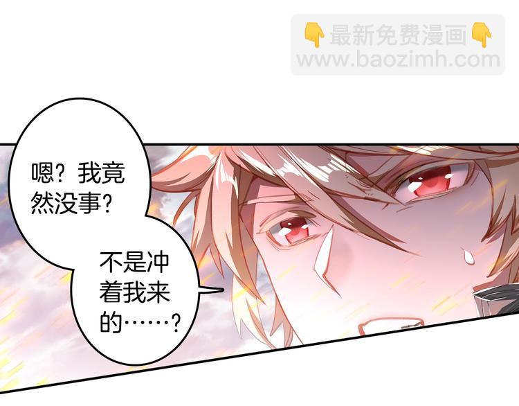 第19话 神王融合技（中）-第47话