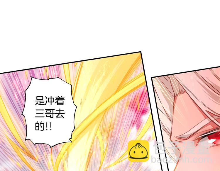 第19话 神王融合技（中）-第47话