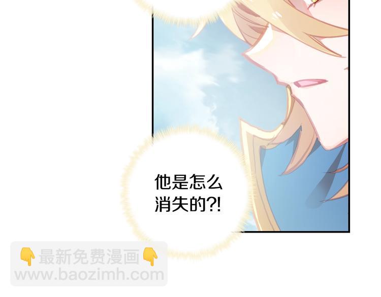 第19话 神王融合技（中）-第47话