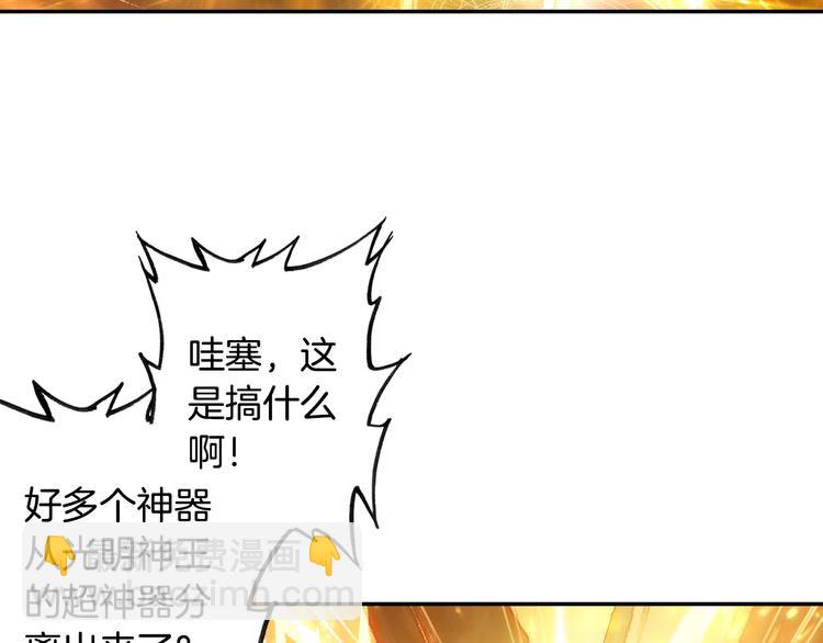 第19话 神王融合技（中）-第47话