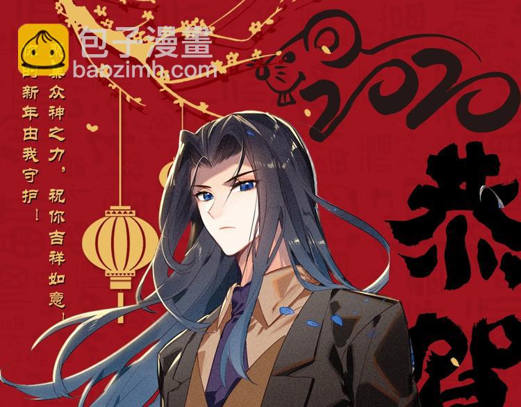 第19话 神王融合技（中）-第47话