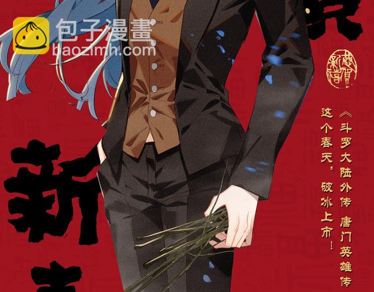 第19话 神王融合技（中）-第47话