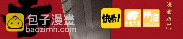 第19话 神王融合技（中）-第47话