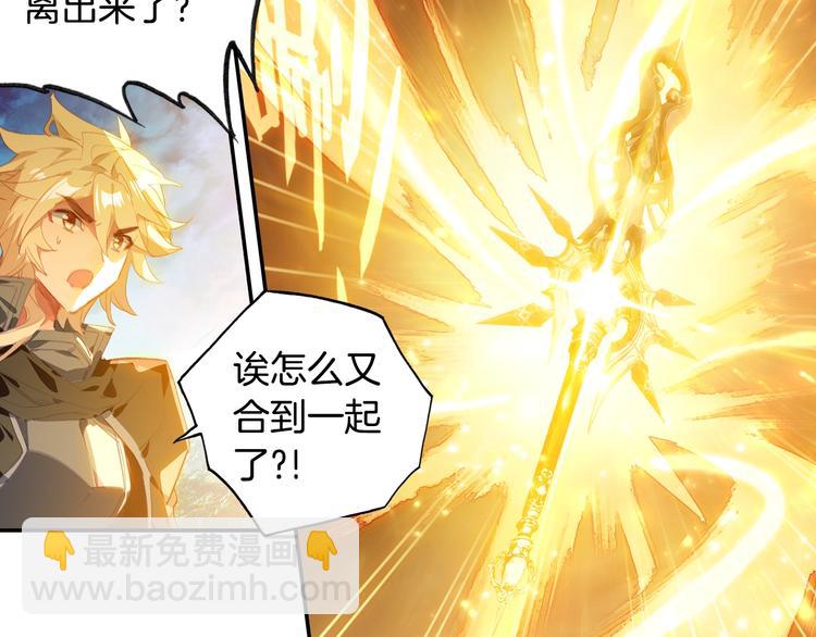 第19话 神王融合技（中）-第47话