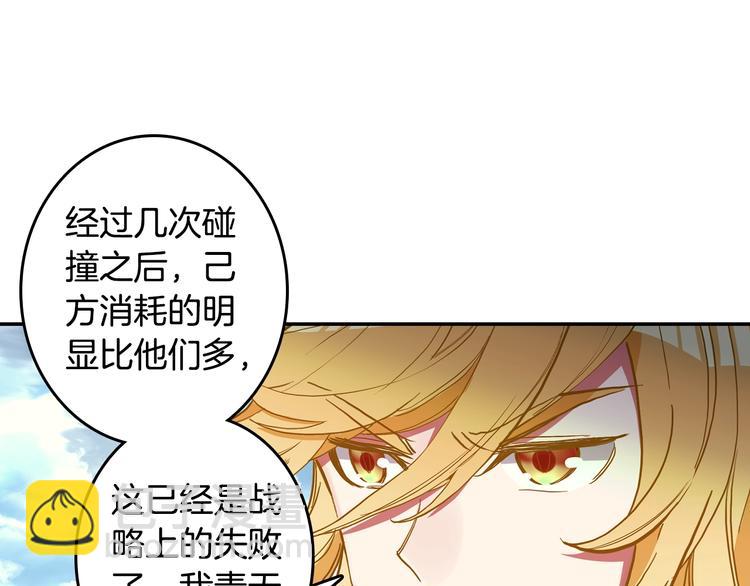 第20话 英魂开路（上）-第49话