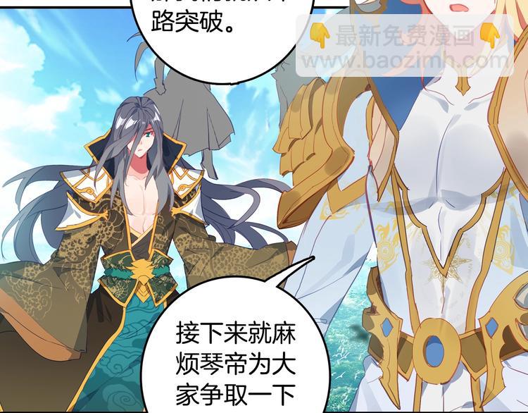 第20话 英魂开路（上）-第49话