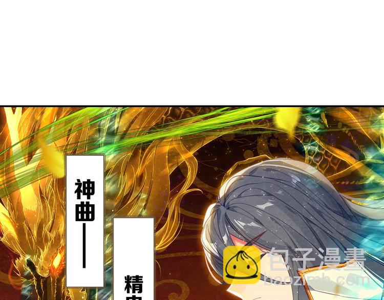 第20话 英魂开路（上）-第49话