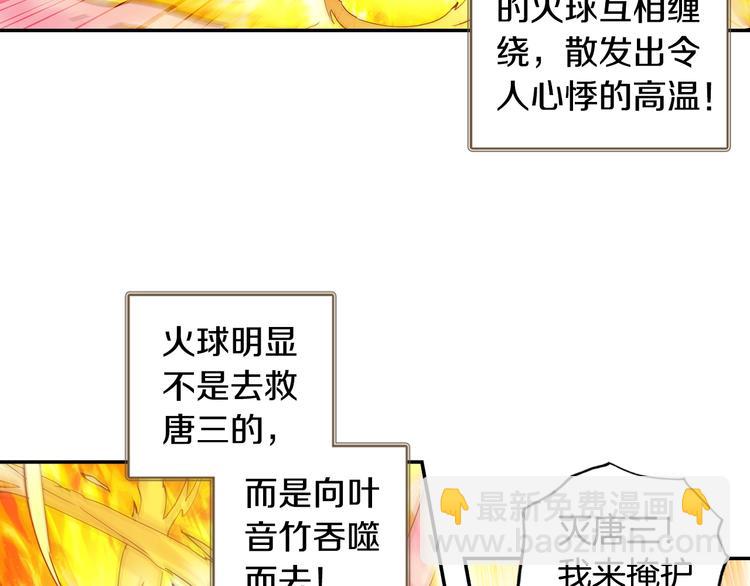 第20话 英魂开路（下）-第51话