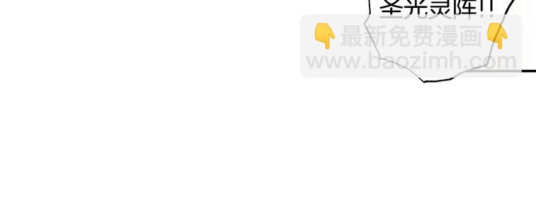 第20话 英魂开路（下）-第51话