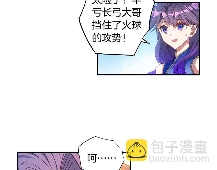 第20话 英魂开路（下）-第51话