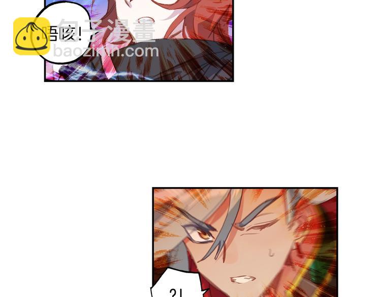 第20话 英魂开路（下）-第51话