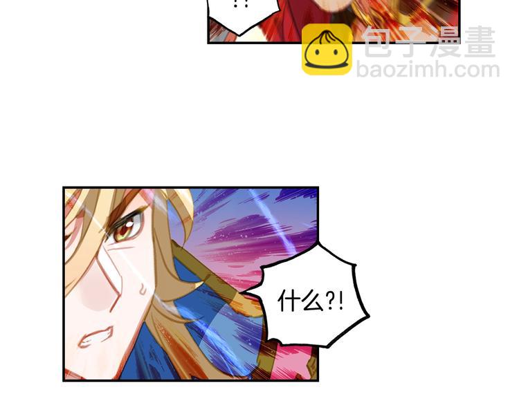 第20话 英魂开路（下）-第51话