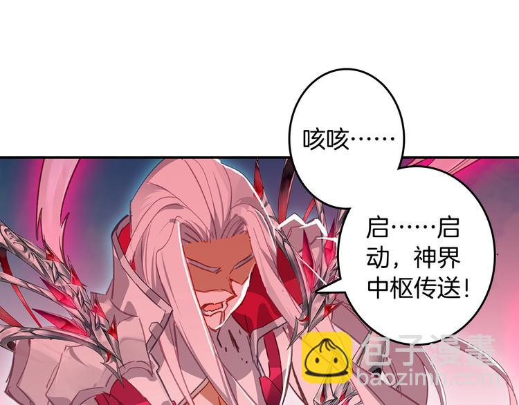 第20话 英魂开路（下）-第51话