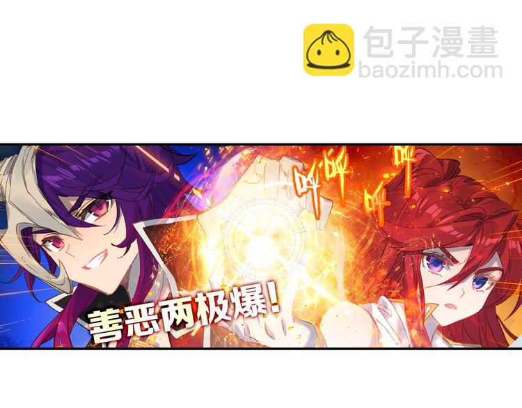 第20话 英魂开路（下）-第51话