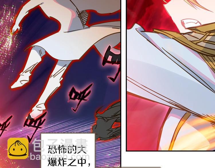 第20话 英魂开路（下）-第51话