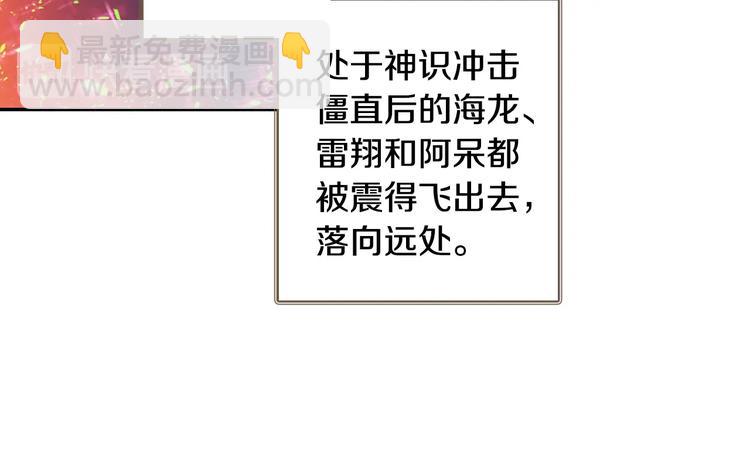 第20话 英魂开路（下）-第51话