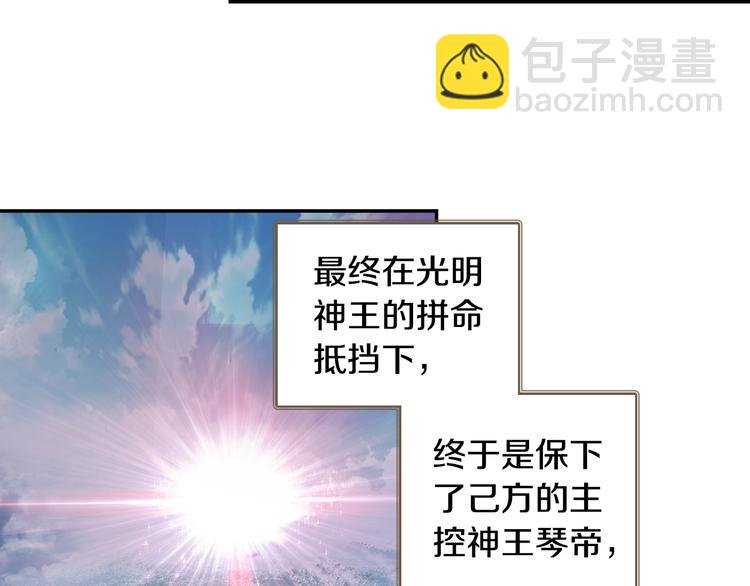 第20话 英魂开路（下）-第51话