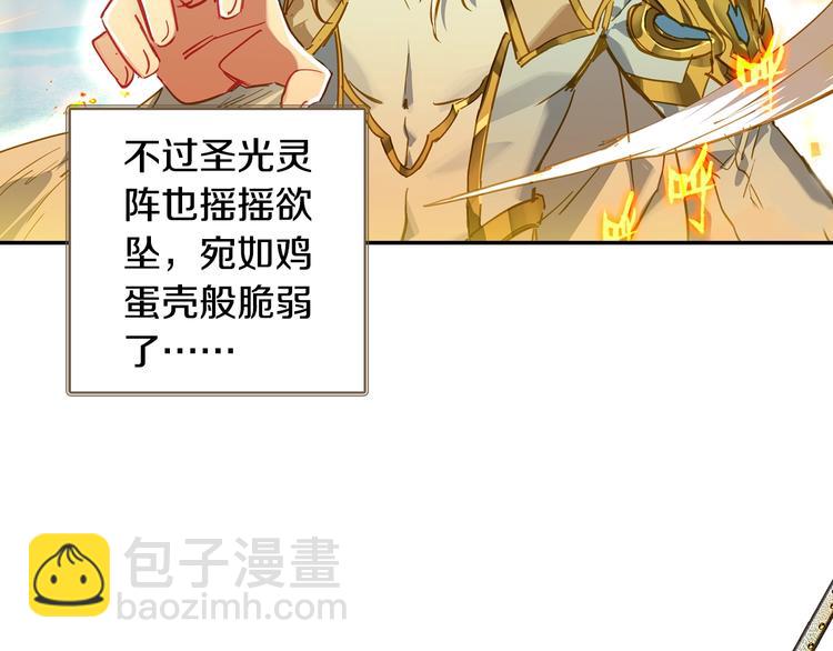 第20话 英魂开路（下）-第51话