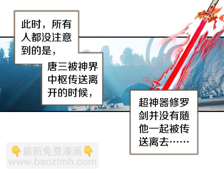 第20话 英魂开路（下）-第51话