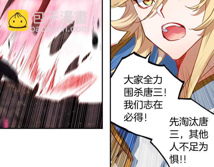 第20话 英魂开路（下）-第51话