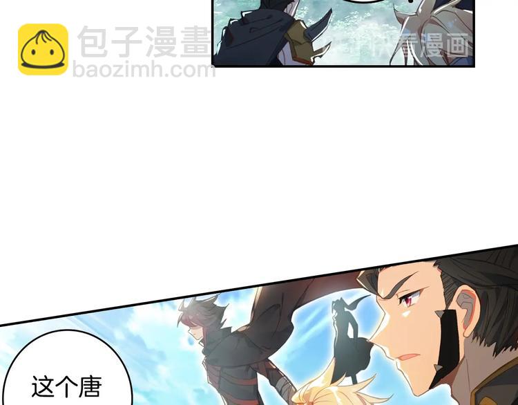 第21话 淘汰（中）-第53话