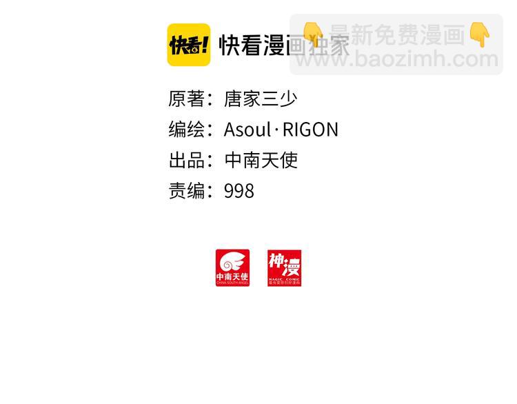 第21话 淘汰（中）-第53话