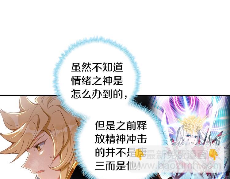 第21话 淘汰（中）-第53话