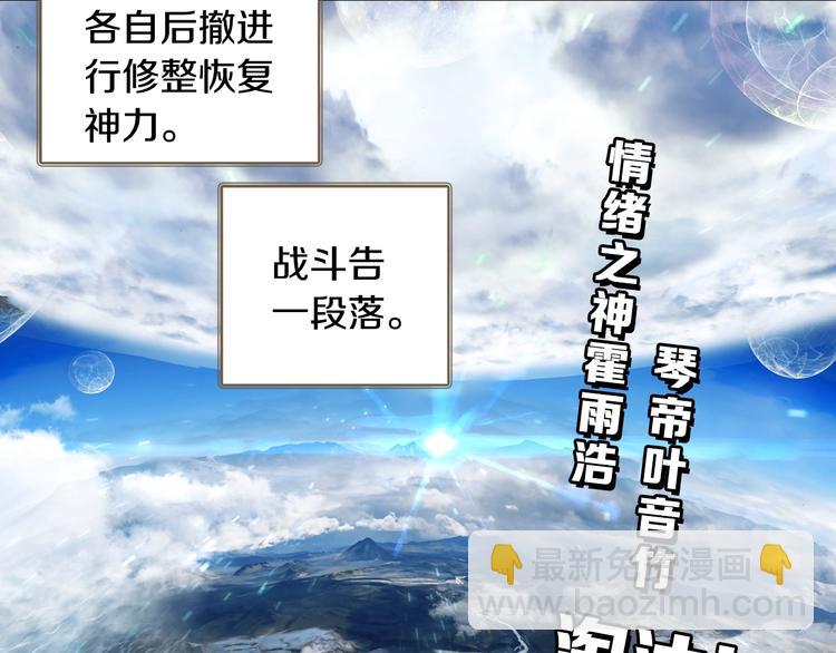 第21话 淘汰（中）-第53话