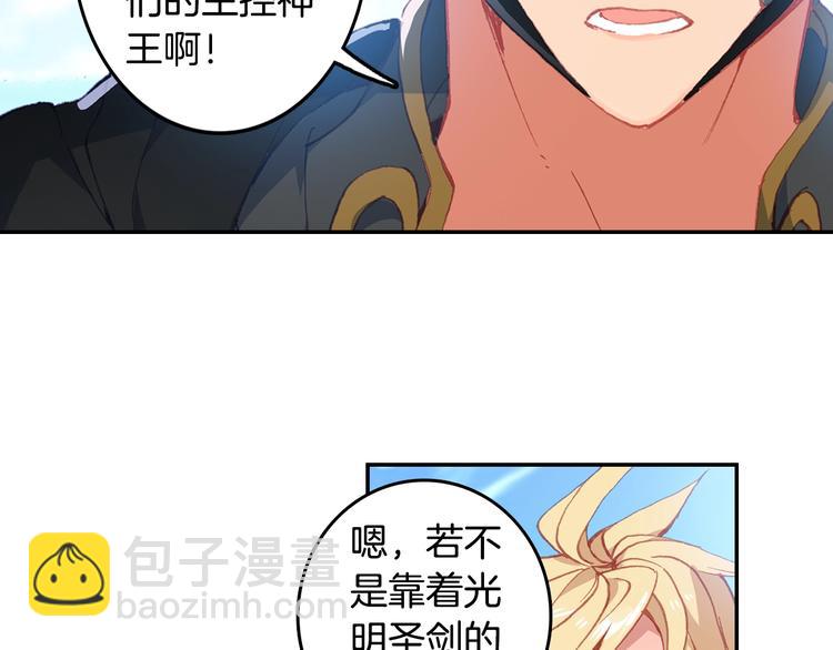 第21话 淘汰（中）-第53话