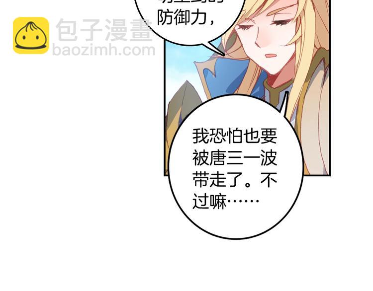 第21话 淘汰（中）-第53话