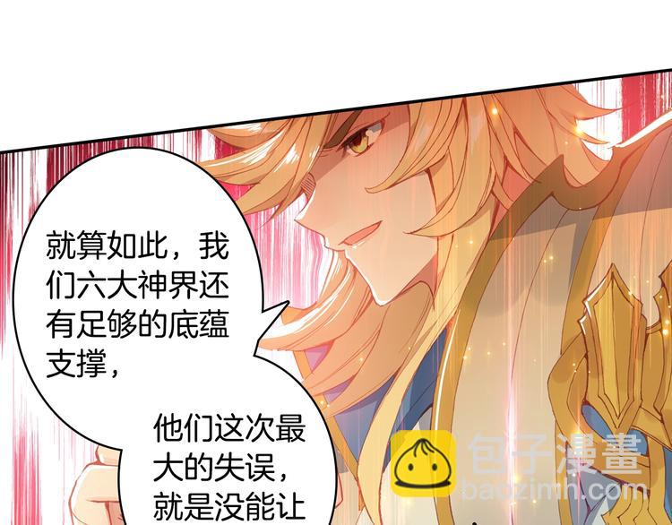 第21话 淘汰（中）-第53话