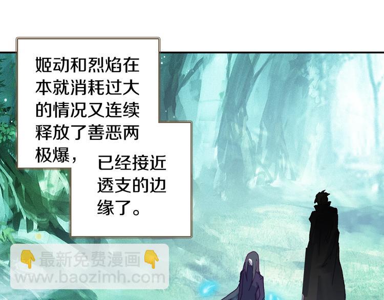 第21话 淘汰（中）-第53话