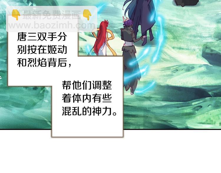 第21话 淘汰（中）-第53话