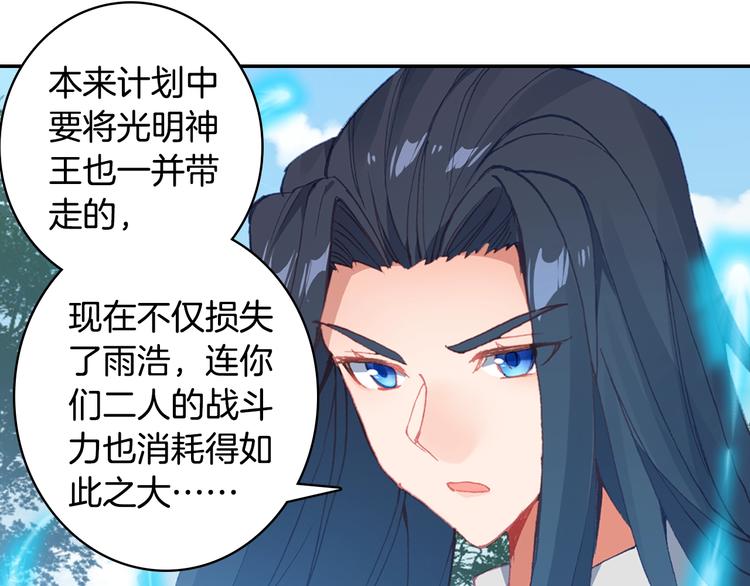 第21话 淘汰（中）-第53话