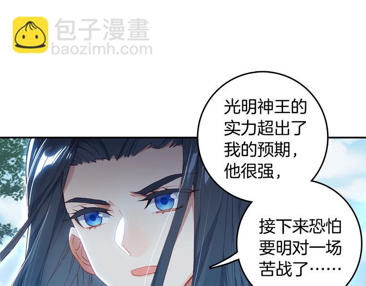 第21话 淘汰（中）-第53话